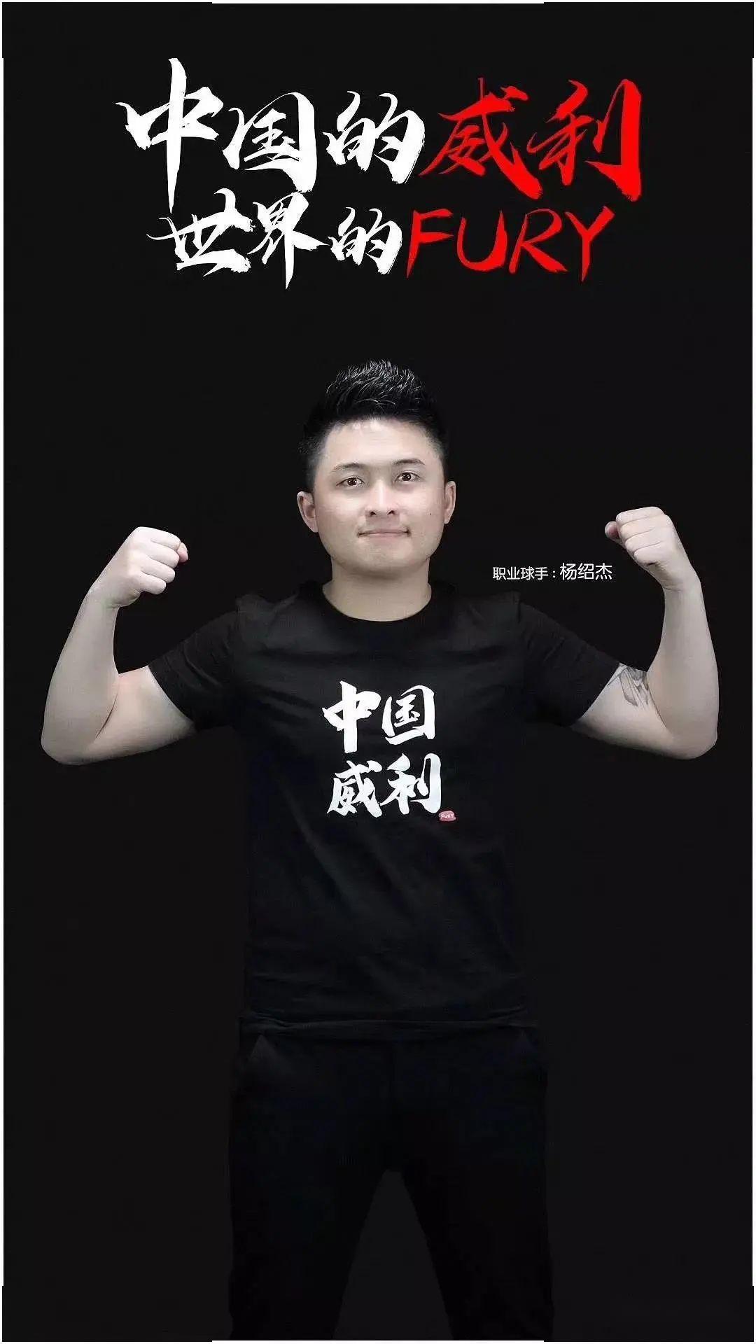 年轻选手的 年轻选手的