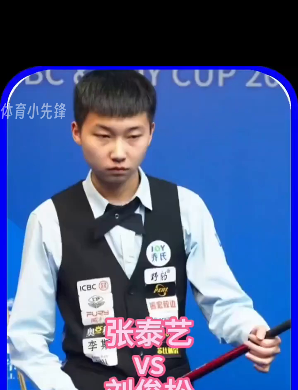 张殊贤止步 张殊贤止步