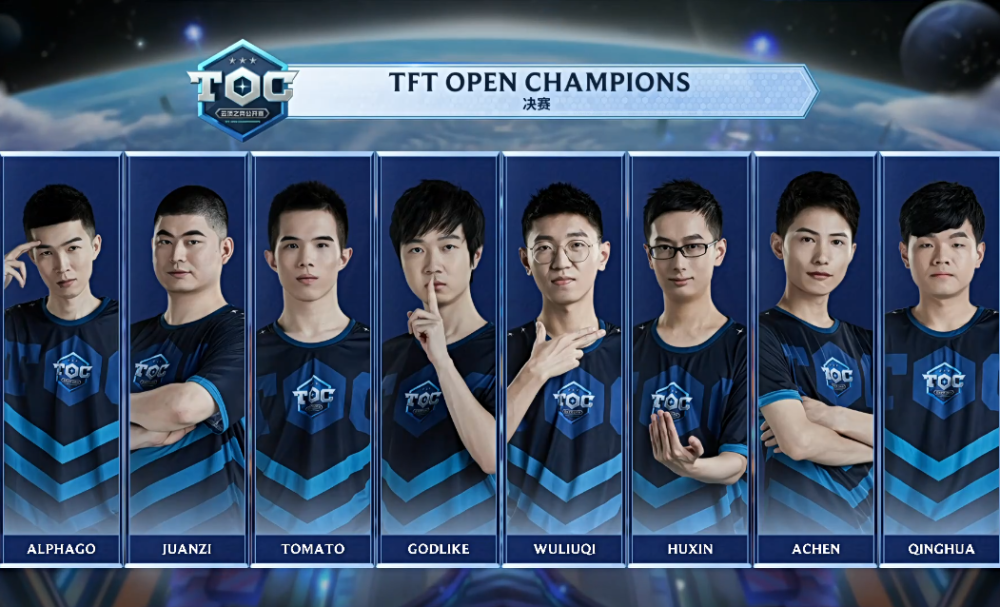 并不在战术 并不在战术