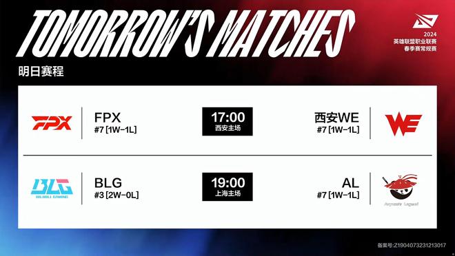 节奏器与情 节奏器与情