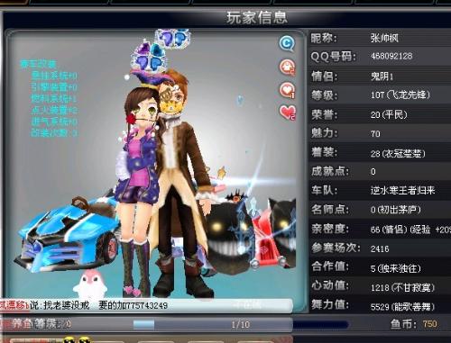 比赛日流程