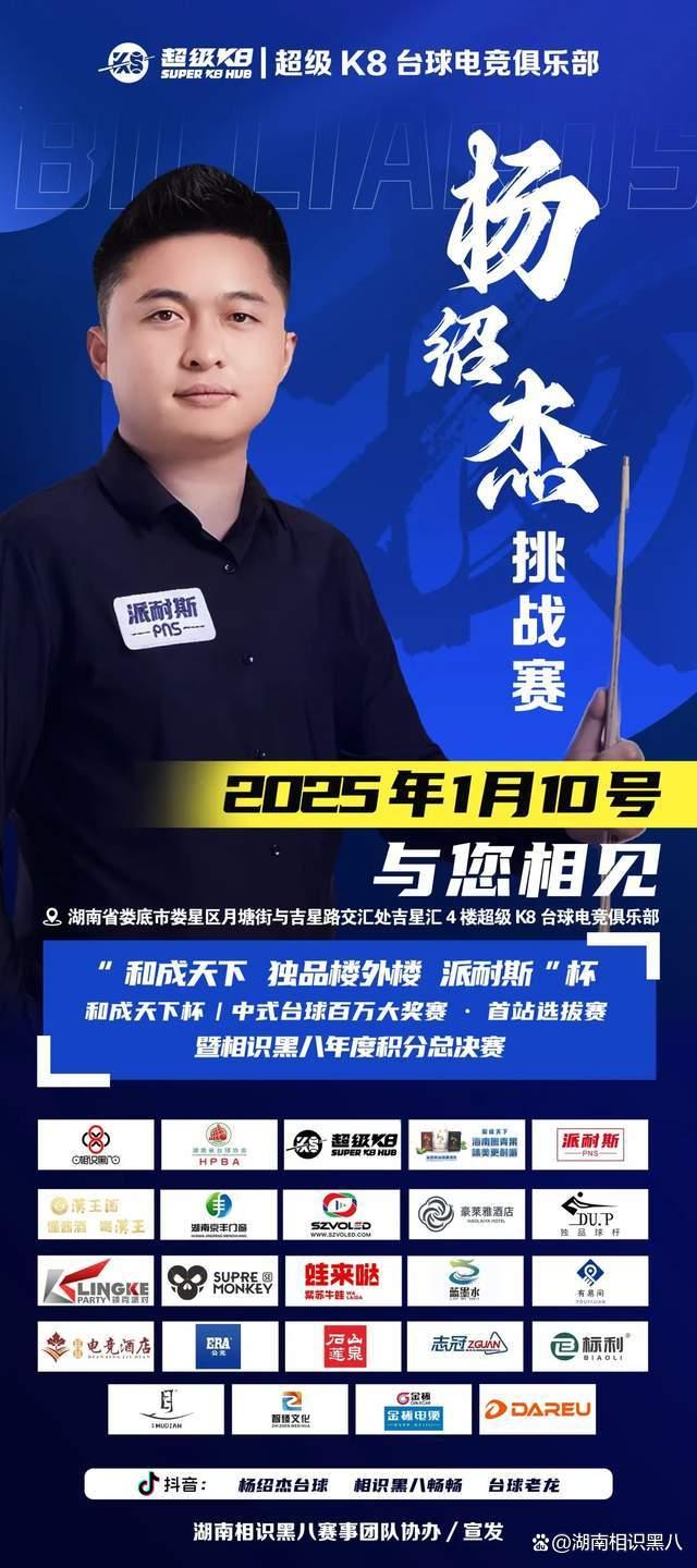 成功捧得冠