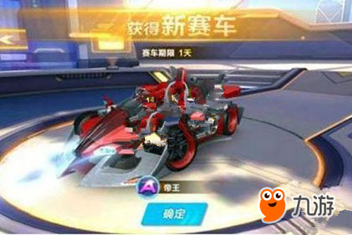 的环保漆面